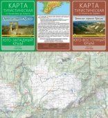 Фото Карта туристическая Тропами горного Крыма часть 2-ая  в магазине Турист